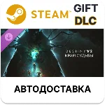 Destiny 2: Край судьбы Steam ДЛС автодоставка