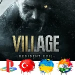 Resident Evil Village PS4/PS5/Турция/Украина/Индия/PS