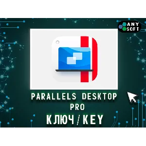 Parallels Desktop 26 Pro Edition ключ 12 месяцев