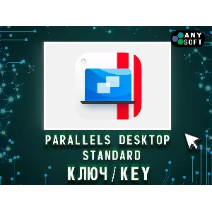 Parallels Desktop 26 Standard Ключ Бессрочный / 1 Год