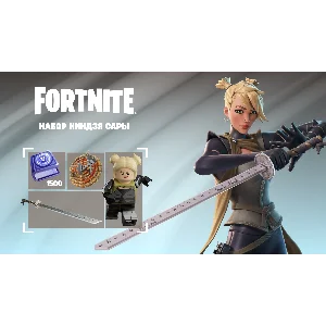 🌎 Набор Ниндзя Сары +1500 v XBOX/EPIC ключ/Активация✅