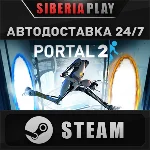 Portal 2 STEAM АВТО RU/UA/KZ/СНГ