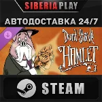 Don´t Starve: Hamlet DLC STEAM АВТО RU/UA/KZ/СНГ