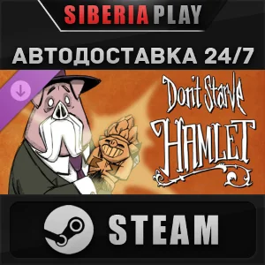 Don´t Starve: Hamlet DLC STEAM АВТО RU/UA/KZ/СНГ
