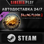 Killing Floor 2 - Ultimate Edition Upgrade DLC STEAM