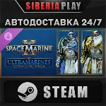 Warhammer 40,000 Space Marine 2 - Ultramarines Cosmetic