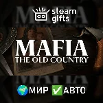 Mafia: The Old Country Deluxe МИР АВТО