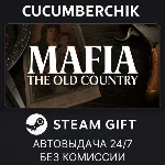 Mafia: The Old Country Deluxe Edition✅STEAM GIFT✅KZ+МИР