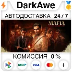 Mafia: The Old Country Standard\Deluxe STEAM НЕ ДЛЯ РФ
