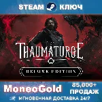 The Thaumaturge - Deluxe Edition STEAM GLOBAL RU КЛЮЧ