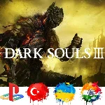 DARK SOULS III PS4/Турция/Украина/Индия/PS/3/4/