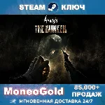 Amnesia: The Bunker STEAM GLOBAL RU КЛЮЧ 🔑 Комиссия 0%