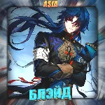 💎[ASIA] HONKAI [ Блэйд ] ✅Полный доступ✅
