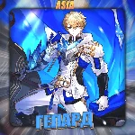 💎[ASIA] HONKAI [ Гепард ] ✅Полный доступ✅