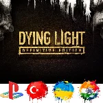 Dying Light Definitive PS4/Турция/Украина/Индия/PS