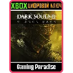 ❗DARK SOULS III -  сезонный пропуск❗XBOX ONE/X|S🔑КЛЮЧ❗