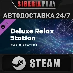 Cities: Skylines II - Deluxe Relax Station DLC STEAM