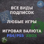 FC 25/ FIFA 25/ ФК 25/ ФИФА 25 Steam (ПК) TR