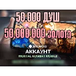 Mortal Kombat mobile 💎🅰🅽🅳🆁🅾🅸🅳💎✅ акк  50к + душ