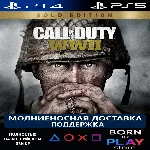 Call of Duty: WWII | PS4/PS5 | ТУРЦИЯ