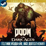 DOOM: THE DARK AGES - PREMIUM EDITION | ВСЕ DLC |GLOBAL