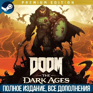 DOOM: THE DARK AGES - PREMIUM EDITION | ВСЕ DLC |GLOBAL