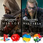 Assassin´s Creed Bundle PS4/PS5/Турция/Украина/Индия/PS