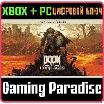 ❗DOOM: THE DARK AGES PREMIUM UPGRADE🔑XBOX КЛЮЧ❗