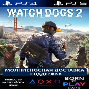 Watch Dogs®2 | PS4/PS5 | ТУРЦИЯ