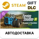 Farming Simulator 25 - Plains & Prairies Pack Steam ДЛС
