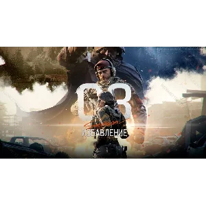 ⭐Купить ПО ID or mail БОЕВОЙ ПРОПУСК ARENA  INFINITE ПК