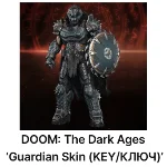 DOOM: The Dark Ages【GUARDIAN SKIN】СКИН | КОД | ПРЕДМЕТ