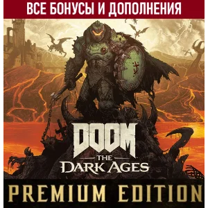 DOOM: THE DARK AGES - PREMIUM EDITION [STEAM] ВСЕ DLC