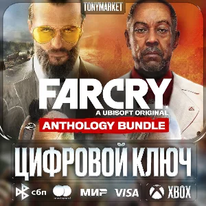 🔑 Far Cry 3 + 4 + 5 + 6 • XBOX • Аргентина