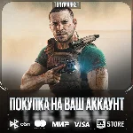 Escape from Tarkov: Arena • EpicGames • Турция