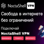 ЛИЧНЫЙ VPN 11 ЛОКАЦИЙ В ОДНОЙ ССЫЛКЕ | 6 месяцев