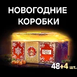 🎁НОВОГОДНИЕ КОРОБКИ🎁, 💰ЗОЛОТО (LESTA) | МИР ТАНКОВ