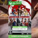 Ключ | Mortal Kombat™ 1: ИГРА + ВСЕ ДОПОЛНЕНИЯ (XBOX)