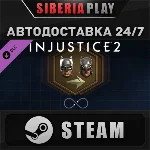 Injustice 2 Infinite Transforms DLC STEAM RU/UA/KZ/СНГ