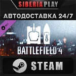 Battlefield 4™ Ground & Sea Vehicle Shortcut Kit DLC