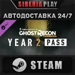 Tom Clancy´s Ghost Recon Wildlands - Year 2 Pass DLC