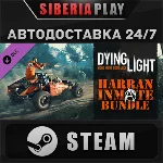 Dying Light - Harran Inmate Bundle DLC STEAM АВТО