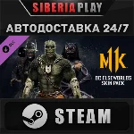 MK11: DC Elseworlds Skin Pack DLC STEAM RU/UA/KZ/СНГ