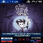 Don´t Starve | PS4/PS5 | ТУРЦИЯ