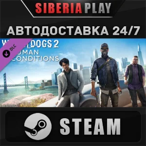 Watch_Dogs 2 - Human Conditions DLC STEAM RU/UA/KZ/СНГ