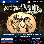Don´t Starve Together | PS4/PS5 | ТУРЦИЯ