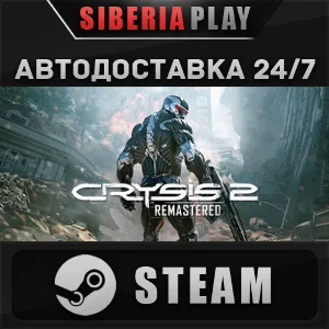 Crysis 2 Remastered STEAM АВТО RU/UA/KZ/СНГ