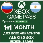 RU XBOX GAME PASS ULTIMATE 1+1 МЕСЯЦ Для всех акк