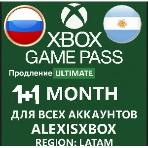 RU XBOX GAME PASS ULTIMATE 1+1 МЕСЯЦ Для всех акк