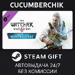 The Witcher 3: Wild Hunt - Hearts of Stone✅STEAM✅RU+МИР